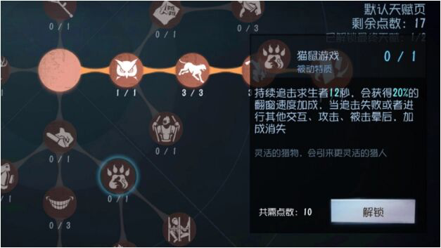 你知道第五人格中的监管者有哪些选项吗