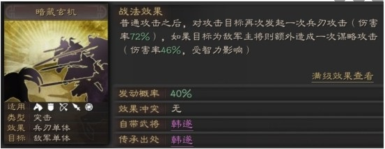 少年三国志2有哪些节日礼包