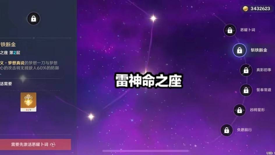 想要获取原神2.8版本的镀银怀表应该去哪里寻找