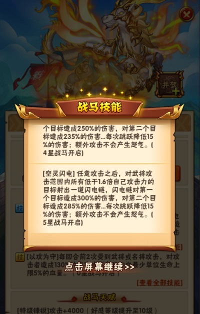 少年三国志2中战神张辽如何换取