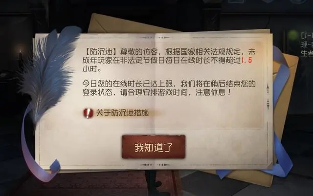 第五人格如何抽到26号守卫